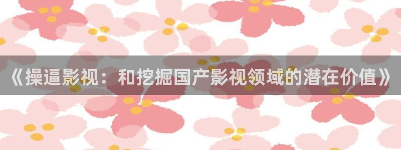 麥田電影院今日影訊